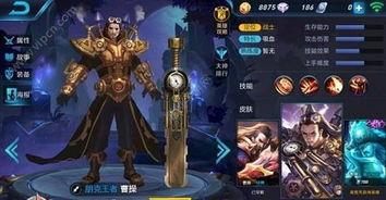 王者皮肤爆料最新图文版,最新图文版揭秘神秘新皮肤！